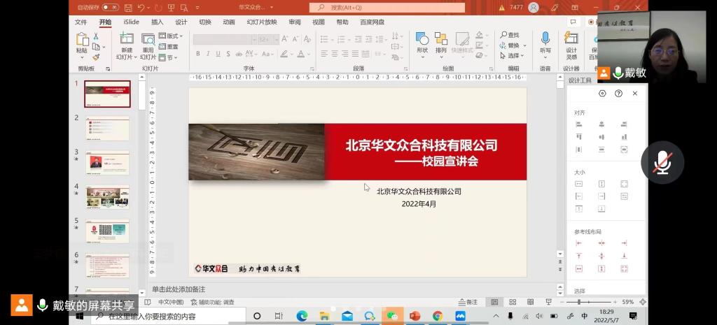 365Bet官网登录入口