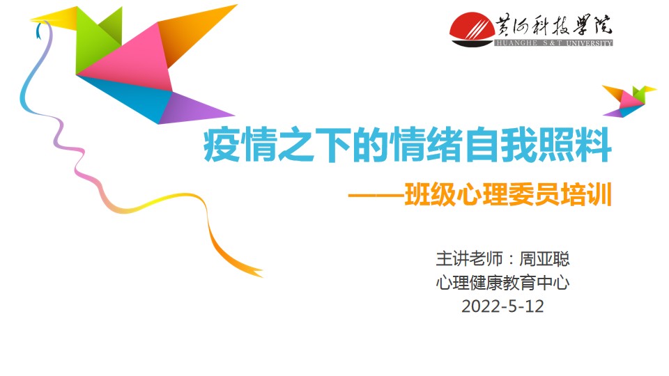 365Bet官网登录入口