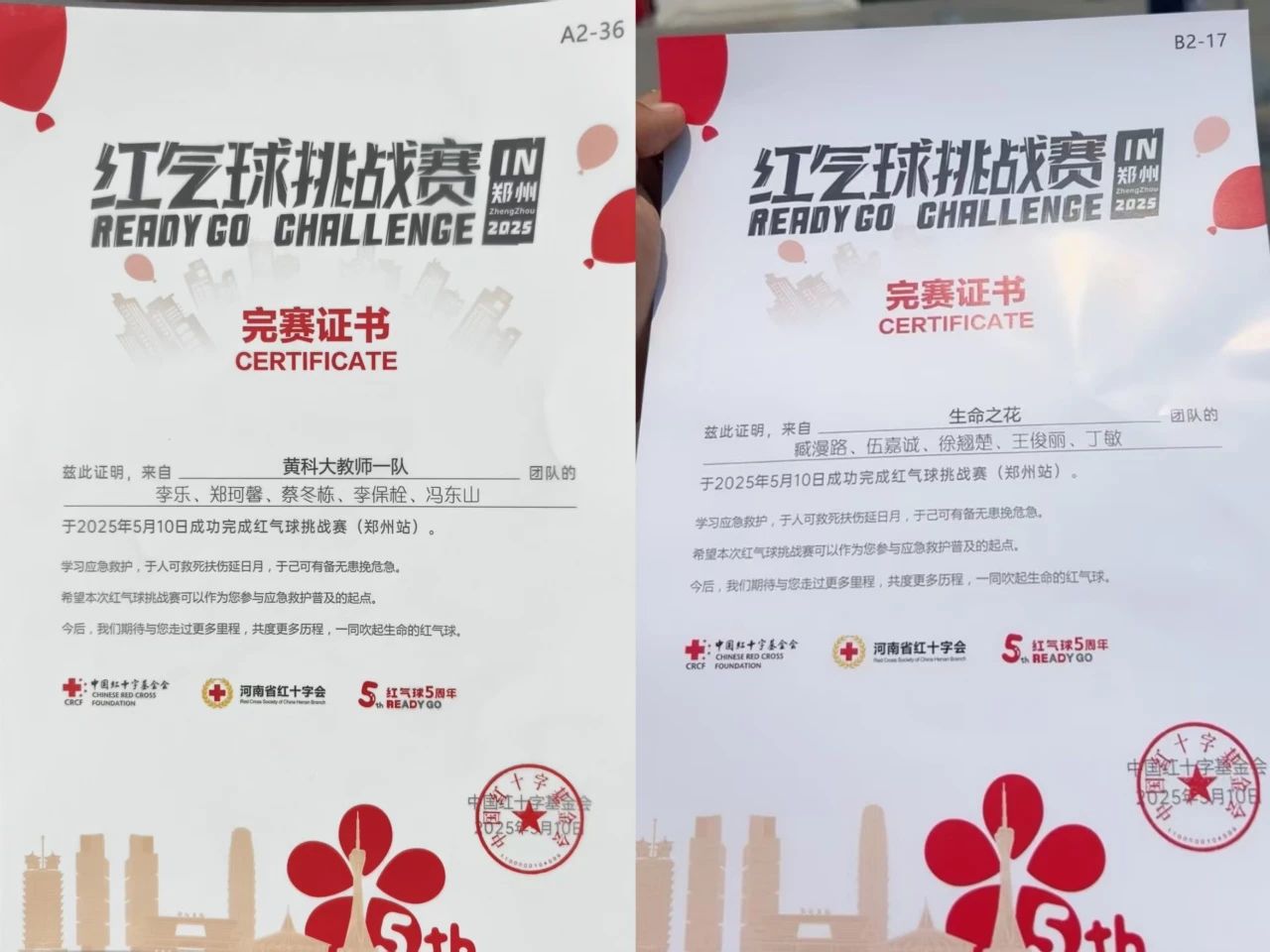 365Bet官网登录入口