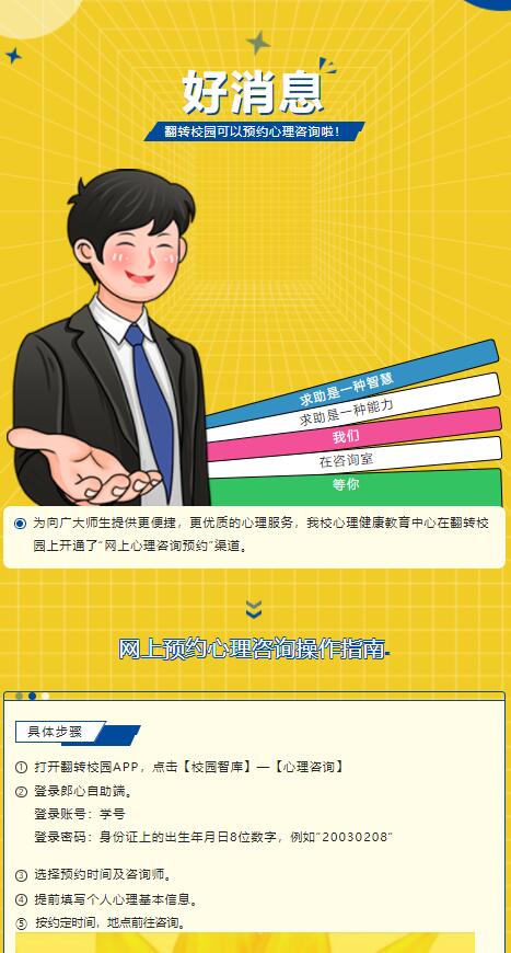 365Bet官网登录入口