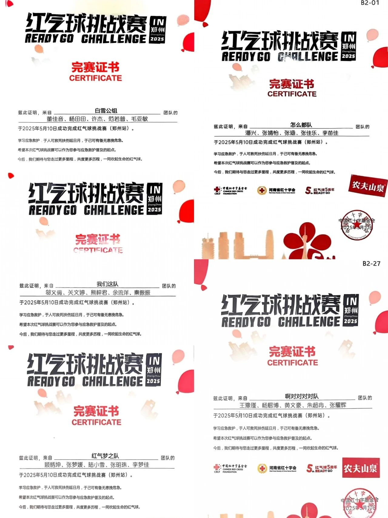 365Bet官网登录入口