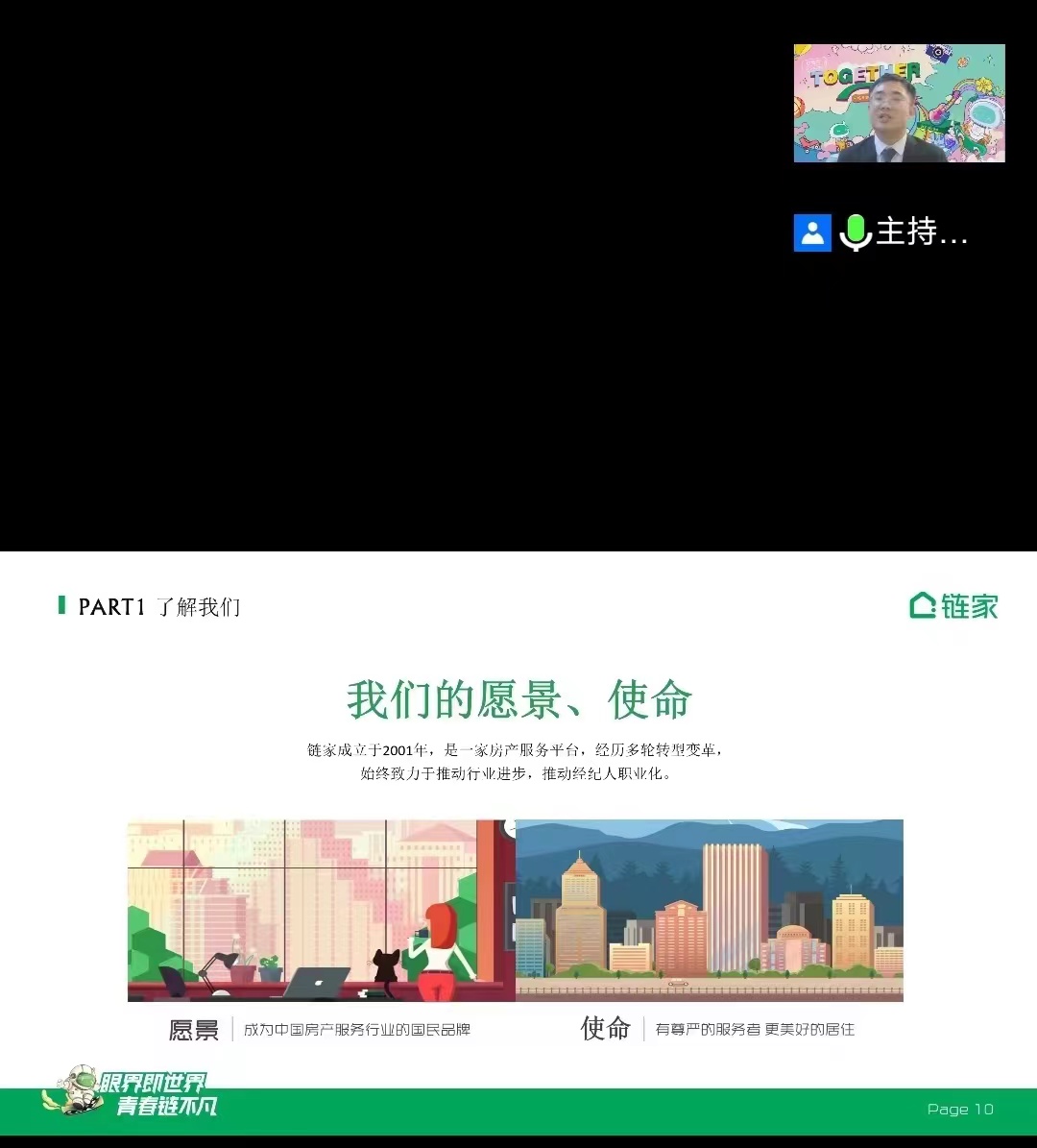 365Bet官网登录入口